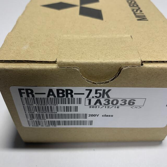 新品未開封 三菱電機 FR-ABR-3.7K 4台 高頻度用ブレーキ抵抗器 | elis