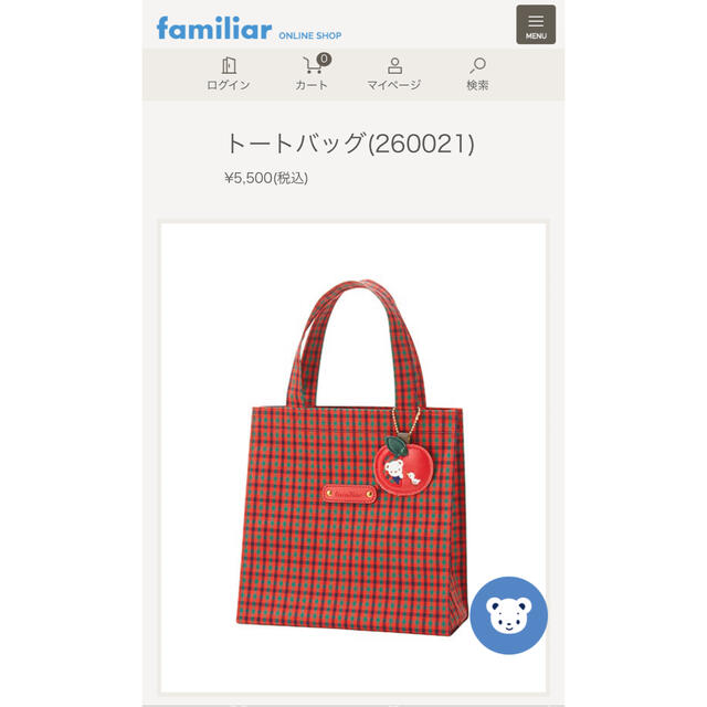 ファミリア　familiar 赤チェックトートバッグ