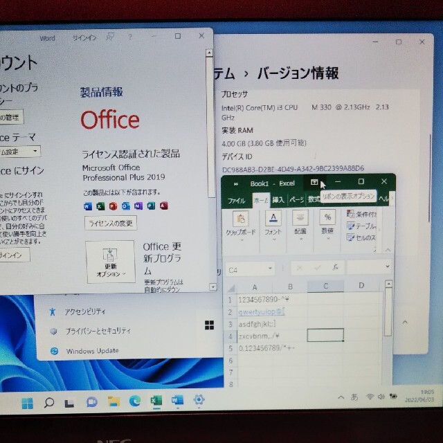 (管理B-1)格安 綺麗  CPUi3 Win11 NECノート スマホ/家電/カメラのPC/タブレット(ノートPC)の商品写真