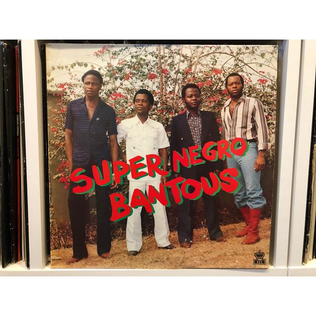 Super Negro Bantous–Marriage Promise LP