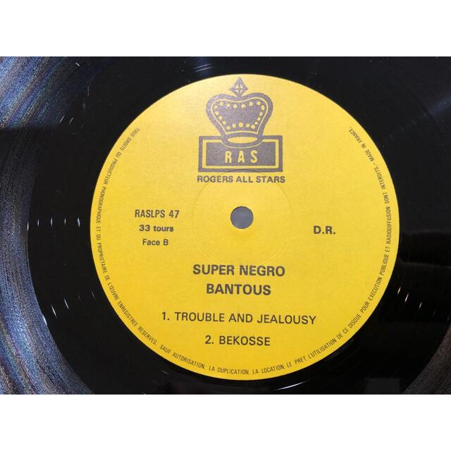 Super Negro Bantous–Marriage Promise LP