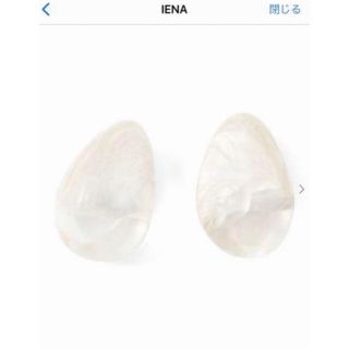 イエナ イヤリング(ホワイト/白色系)の通販 52点 | IENAのレディース ...