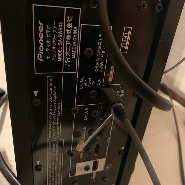 Pioneer パイオニア SA-SWR33 サウンドバー S-SB550 | gellonautos.cl