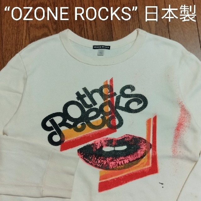 OZONE ROCKS(オゾンロックス)の日本製“OZONE ROCKS/オゾンロックス”スウェットトレーナー#送料込み メンズのトップス(スウェット)の商品写真