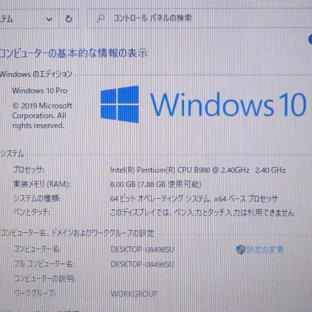 LS150JS6W 8GB 750G RW 無線 webカメラ Win10 1