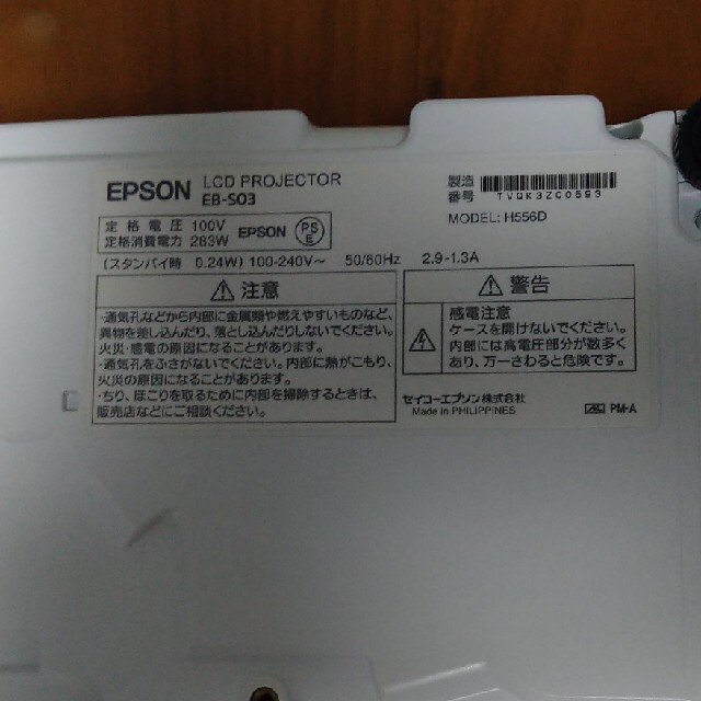 エプソン プロジェクター EB-X36 (3600lm XGA 2.4kg) - 4