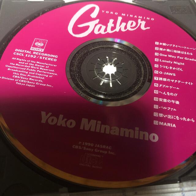 南野陽子　CD Gather エンタメ/ホビーのCD(その他)の商品写真