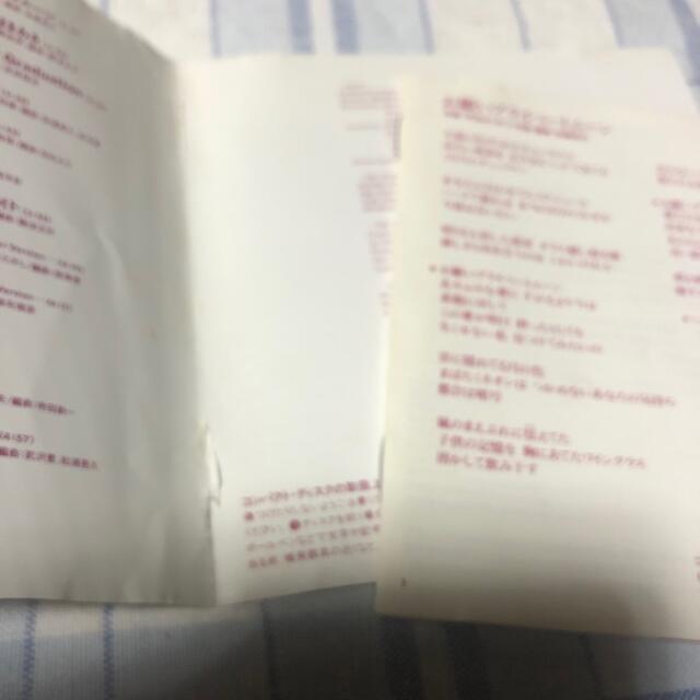 南野陽子　CD Gather エンタメ/ホビーのCD(その他)の商品写真