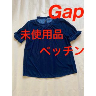 ギャップ(GAP)のGap ギャップ　未使用　カットソー　ネイビー　半袖　ベッチン　紺(カットソー(半袖/袖なし))