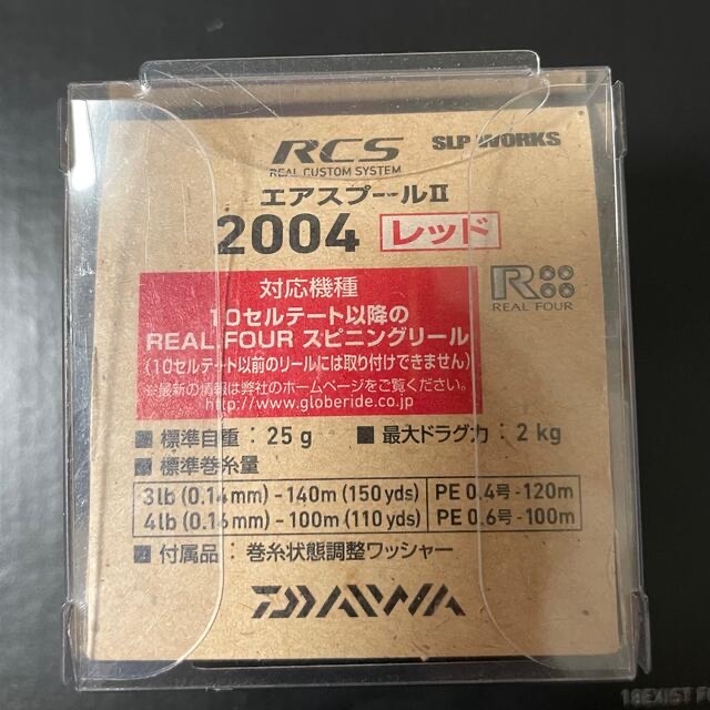 希少！ SLP WORKS RCS エアスプールII 2004 レッド 5