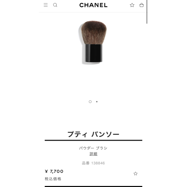 CHANEL シャネル プティ パンソーの通販 by k |シャネルならラクマ