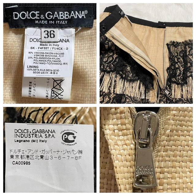 DOLCE&GABBANA - 本物 ドルチェ&ガッバーナ 花柄レース ストロー 切替