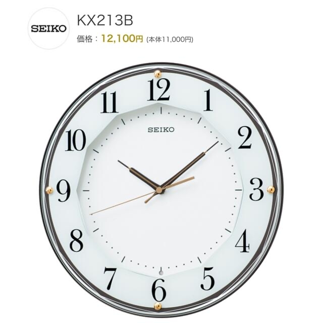 SEIKO(セイコー)のSEIKO KX213B  掛け時計 インテリア/住まい/日用品のインテリア小物(掛時計/柱時計)の商品写真