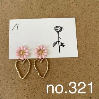 イヤリング　ビーズ　ハンドメイド　アクセサリー　レディース　フラワー　ゴールド(イヤリング)