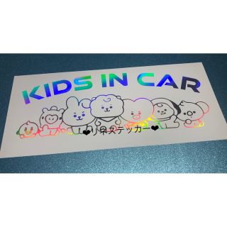 ボウダンショウネンダン(防弾少年団(BTS))のBTSカッティングステッカーkids in car(車外アクセサリ)