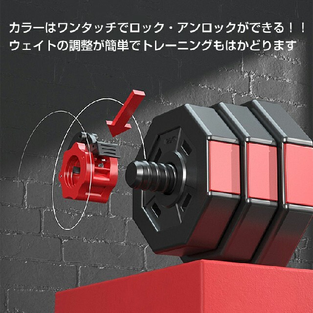 ダンベル 40kg セット バーベル 2way ベンチプレス30kg 50kgの ダンベル 40kg セット バーベル 2way ベンチプレス30kg 50kgの