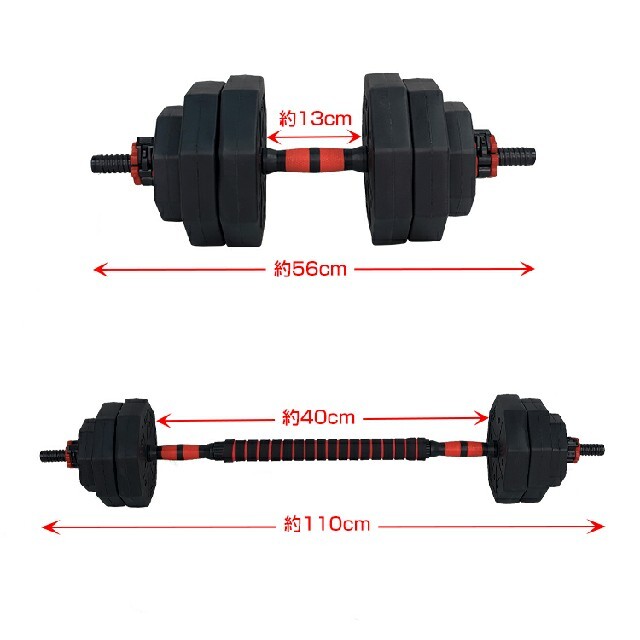 ダンベル 40kg セット バーベル 2way ベンチプレス30kg 50kgの ダンベル 40kg セット バーベル 2way ベンチプレス30kg 50kgの
