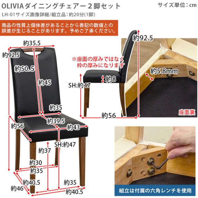 ウォールナット ダイニングチェア ハイバック 2脚セット 北欧デザイ 座面高47 4