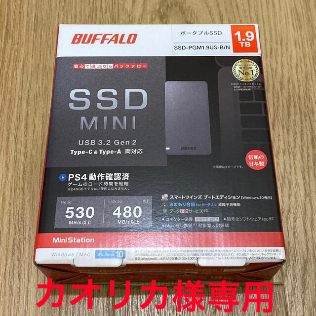 Buffalo(バッファロー)の【新品未開封】BUFFALO USB3.2Gen2 ポータブルSSD 1.9TB スマホ/家電/カメラのPC/タブレット(PCパーツ)の商品写真