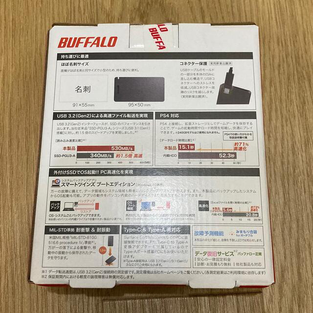 Buffalo(バッファロー)の【新品未開封】BUFFALO USB3.2Gen2 ポータブルSSD 1.9TB スマホ/家電/カメラのPC/タブレット(PCパーツ)の商品写真