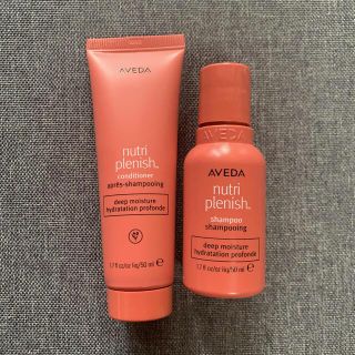 アヴェダ(AVEDA)のお値下げ！AVEDA シャンプー&コンディショナー(シャンプー/コンディショナーセット)