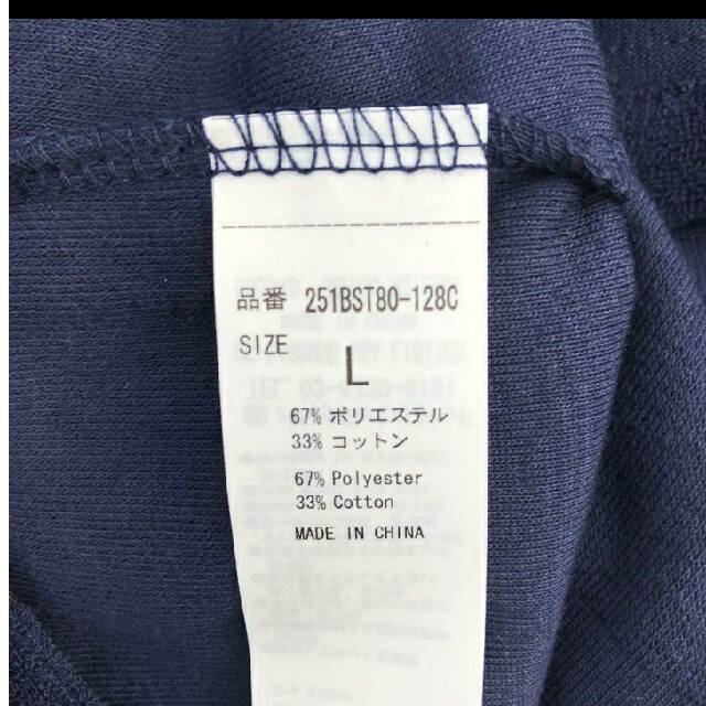 AZUL by moussy(アズールバイマウジー)の【新品】アズールバイマウジー★ボーダーTシャツ メンズのトップス(Tシャツ/カットソー(半袖/袖なし))の商品写真