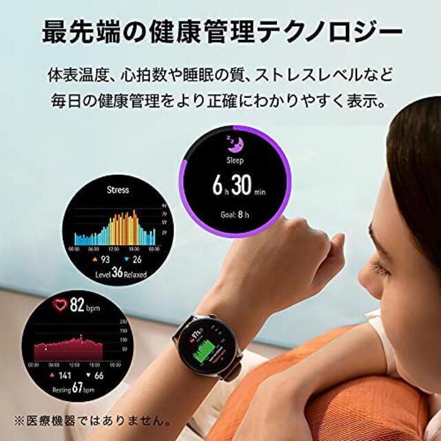 HUAWEI WATCH 3 Sport model eSIM グローバル版 メンズの時計(腕時計(デジタル))の商品写真