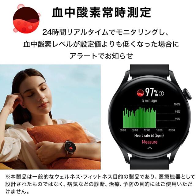 HUAWEI WATCH 3 Sport model eSIM グローバル版 メンズの時計(腕時計(デジタル))の商品写真