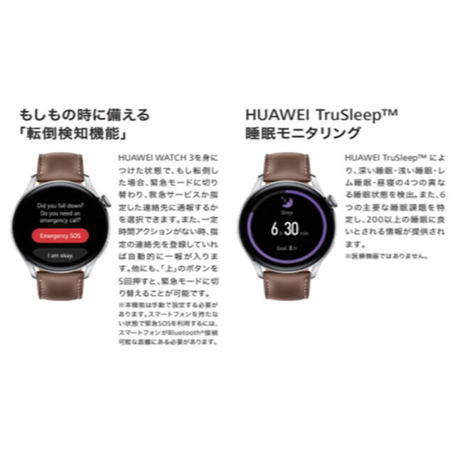 HUAWEI WATCH 3 Sport model eSIM グローバル版 メンズの時計(腕時計(デジタル))の商品写真