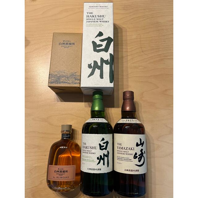 食品/飲料/酒【未開封•送料込】サントリー山崎、白州、白州蒸留所限定ウイスキー三本セット