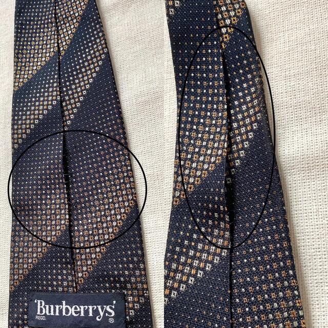 BURBERRY(バーバリー)のBURBERRY バーバリー　ストライプ　シルク　ネクタイ メンズのファッション小物(ネクタイ)の商品写真