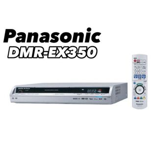 パナソニック(Panasonic)の【完全動作品】Panasonic  DVDレコーダー DMR-EX350-S(DVDレコーダー)