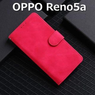 オッポ(OPPO)のOPPO Reno5a ケース 手帳 ローズレッド(Androidケース)