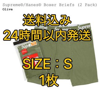 シュプリーム(Supreme)のsupreme ボクサーパンツ boxer pants ヘインズ 緑 オリーブ (ボクサーパンツ)