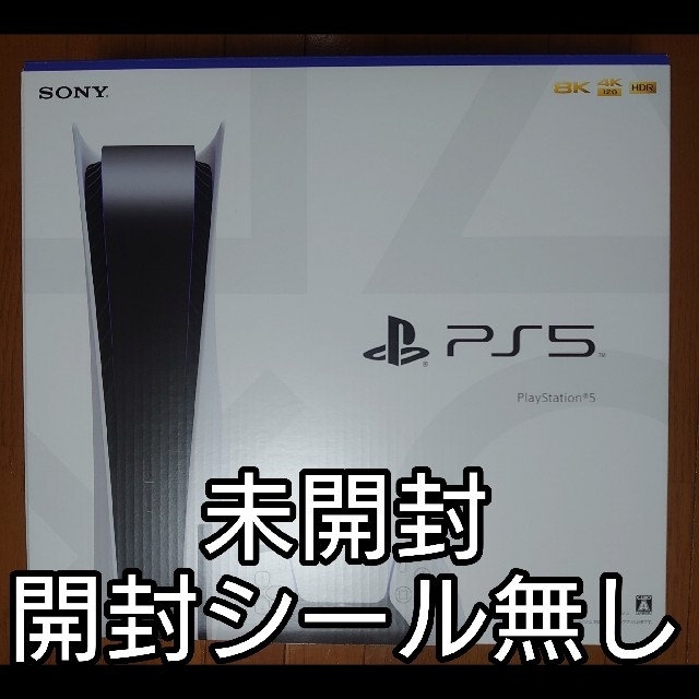 SONY(ソニー)のSONY PlayStation5 ディスクドライブ搭載モデル エンタメ/ホビーのゲームソフト/ゲーム機本体(家庭用ゲーム機本体)の商品写真