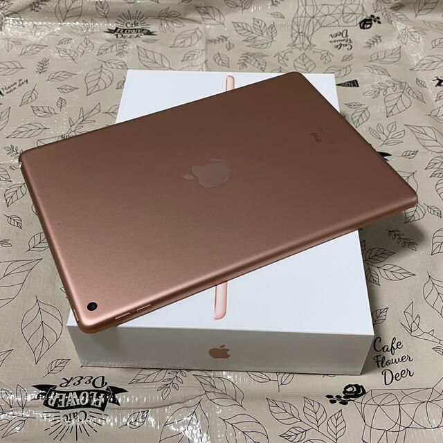 apple iPad Wi-Fi 32GB (第8世代)ゴールド apple iPad Wi-Fi 32GB (第8世代)ゴールド