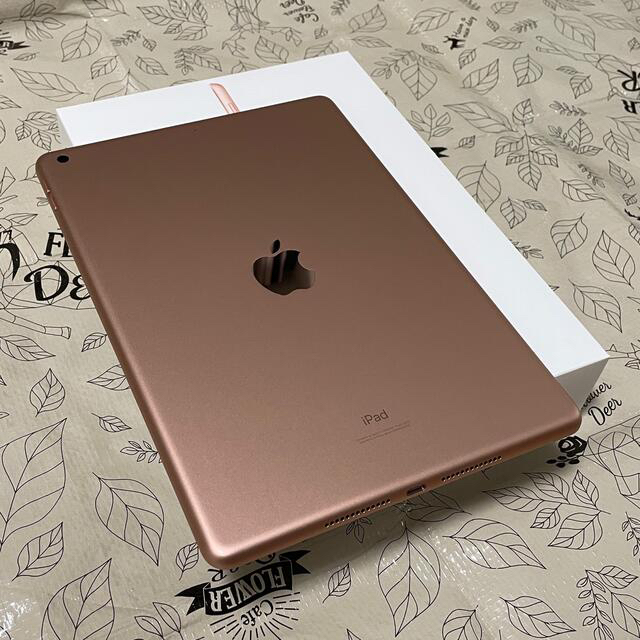 apple iPad Wi-Fi 32GB (第8世代)ゴールド apple iPad Wi-Fi 32GB (第8世代)ゴールド