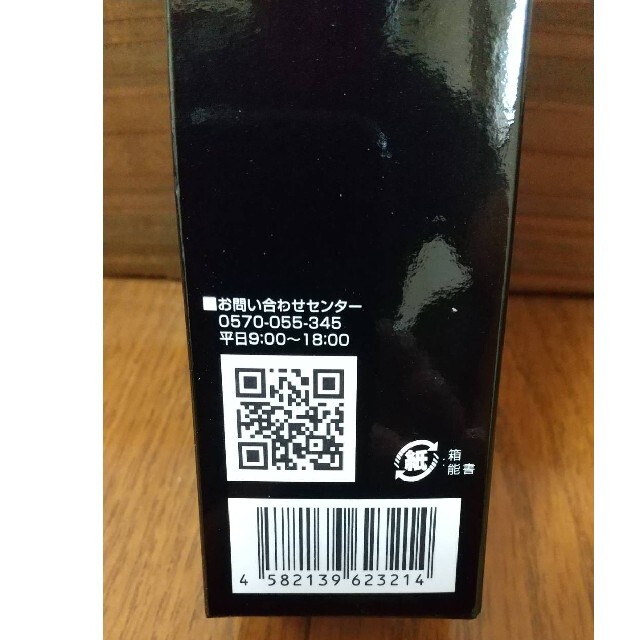 新品未開封 シーエスシー 薬用ポリピュアEX 120ml 2本セット 新品未開封 シーエスシー 薬用ポリピュアEX 120ml 2本セット