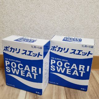 オオツカセイヤク(大塚製薬)の✅【新品・未開封】ポカリスエット粉末2箱🥤　1㍑×5袋　×2(ソフトドリンク)