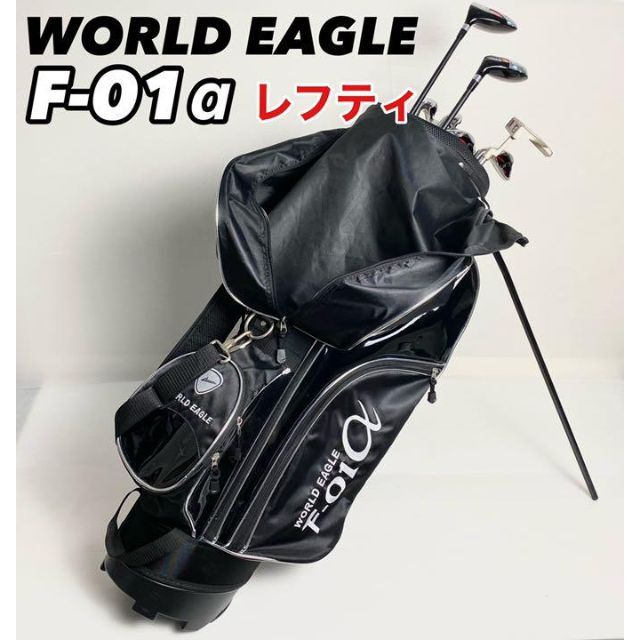 キャディバッグ WORLD EAGLE