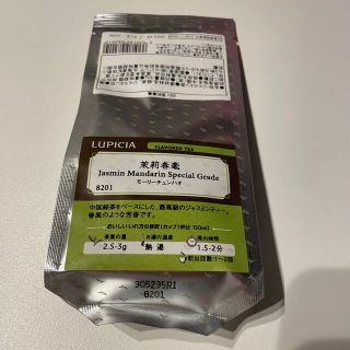 ルピシア(LUPICIA)のLUPICIA モーリーチュンハオ(茶)