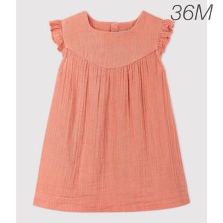 プチバトー(PETIT BATEAU)の新品未使用  プチバトー  ノースリーブ  ワンピース  36m(ワンピース)