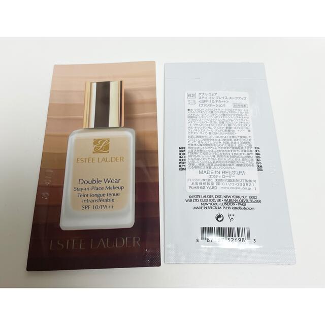 Estee Lauder(エスティローダー)のESTEELAUDER ダブルウェアファンデーション コスメ/美容のベースメイク/化粧品(ファンデーション)の商品写真