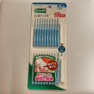 サンスター(SUNSTAR)のサエ様専用　サンスター　GUM  歯間ブラシ　I字型(歯ブラシ/デンタルフロス)