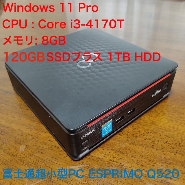ビッグ割引 ⭕️ - 富士通 富士通超小型PC /K Q520 ESPRIMO デスクトップ型PC