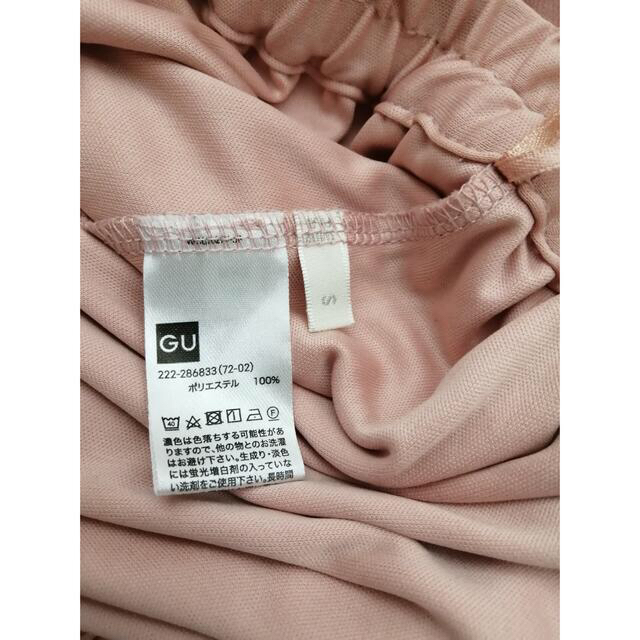 GU(ジーユー)のGU チュールスカート レディースのスカート(ロングスカート)の商品写真