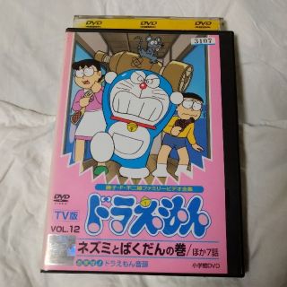 ショウガクカン(小学館)のTV版ドラえもん  DVD(アニメ)