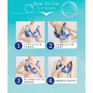 ノンジーブラ Lサイズ