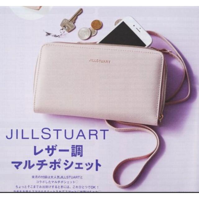 JILLSTUART(ジルスチュアート)のジルスチュアート・レザー調マルチポシェット レディースのバッグ(ショルダーバッグ)の商品写真