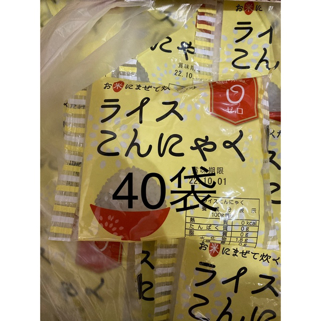 ライスこんにゃく　40袋